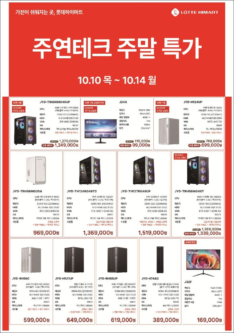 간석테크 이미지