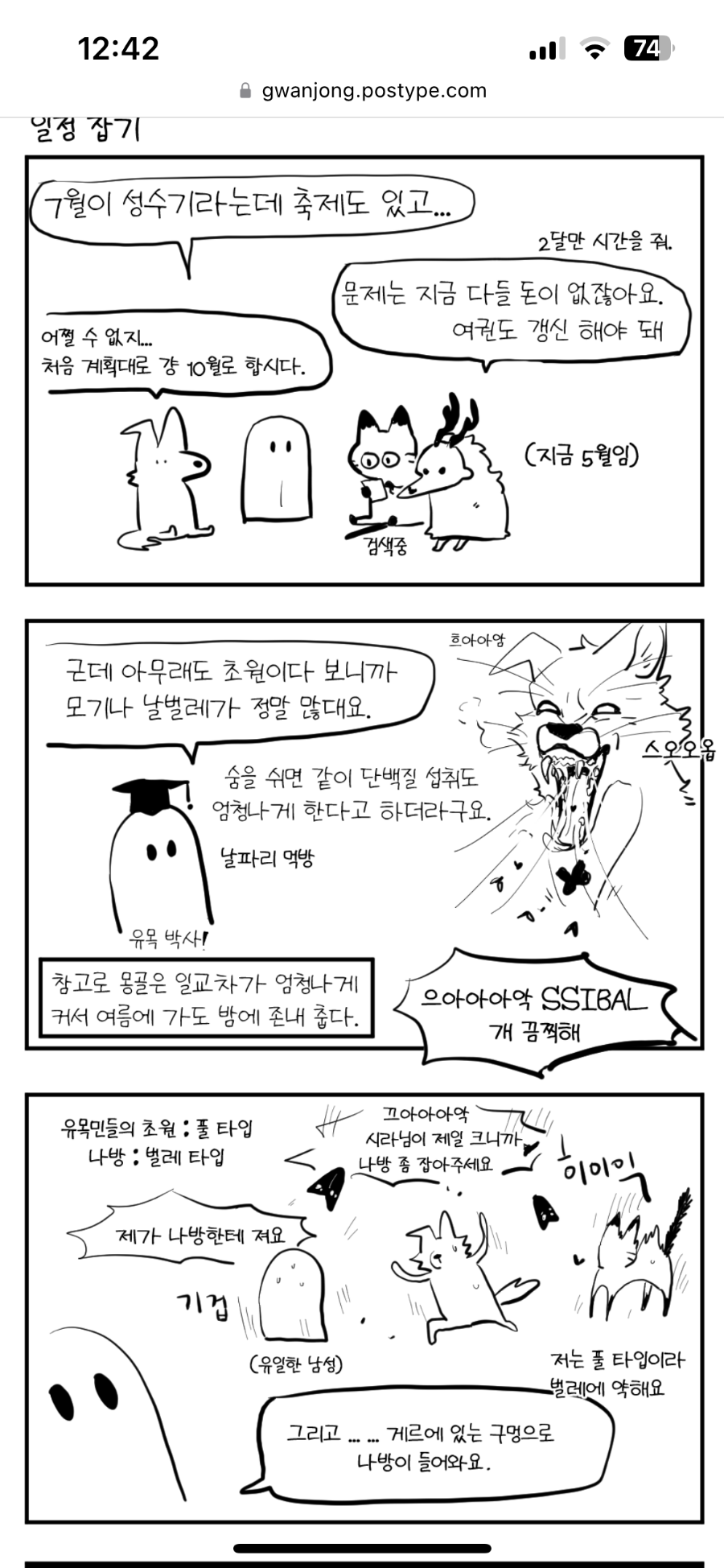 에이비트래블 이미지