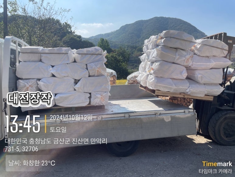 장작팩토리 이미지