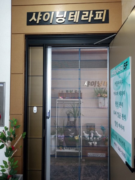 이디야강릉 이미지