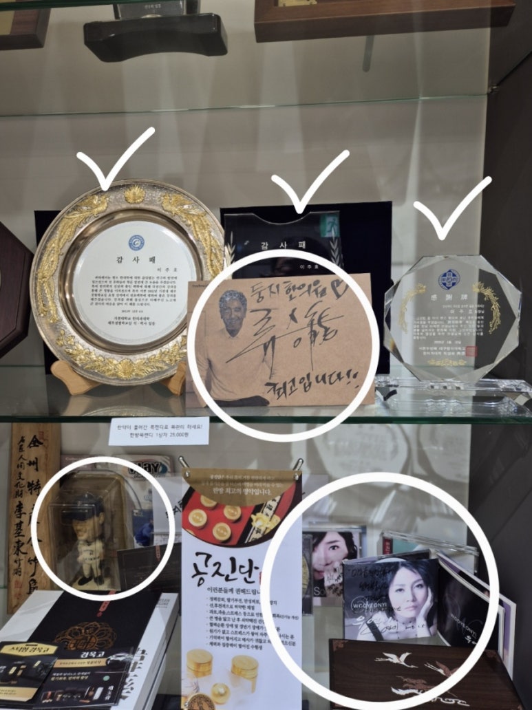 둥지한의원 이미지