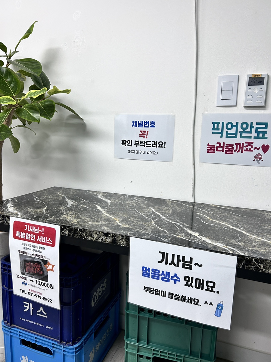 빨계닭발 이미지
