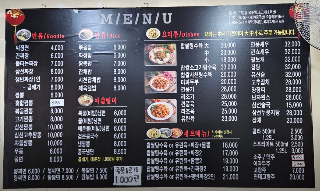 신향원 이미지