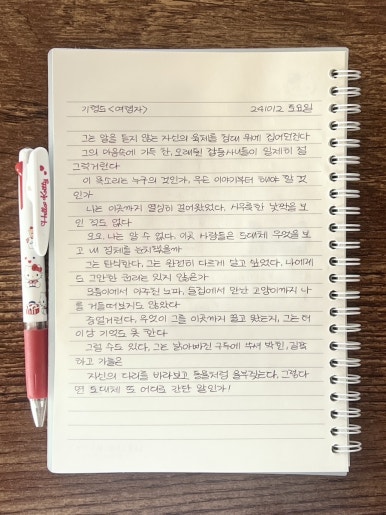 구복한의원 이미지