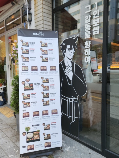 싸움의고수전주 이미지
