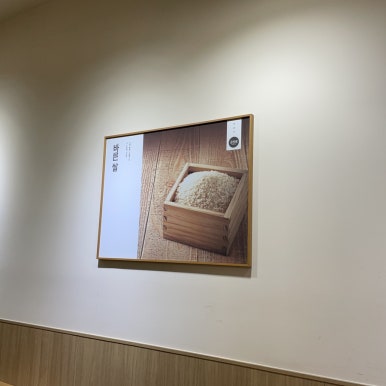바르다김선생(정자점) 이미지