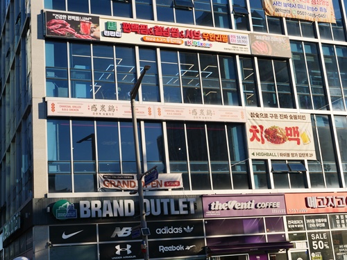 감탄계숯불치킨 이미지