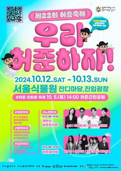 더이로운 이미지