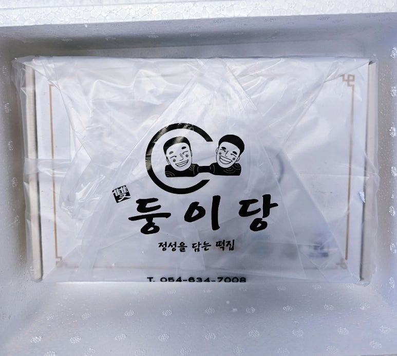둥이당 이미지