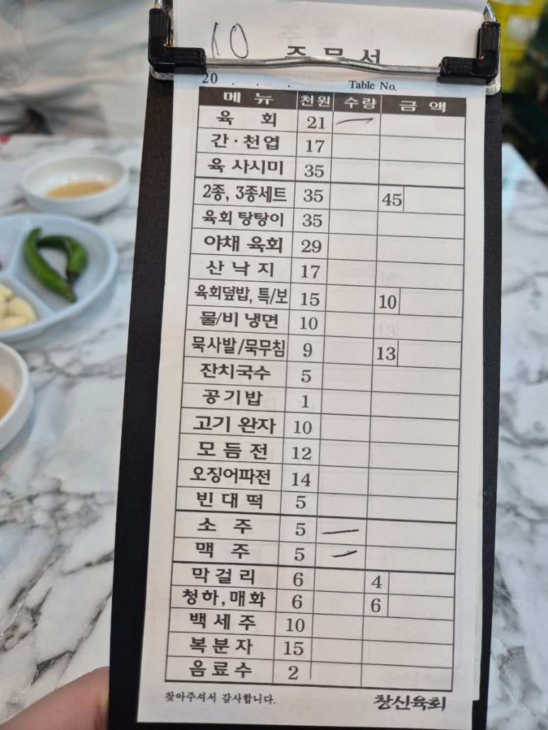 2호광장맛집 이미지