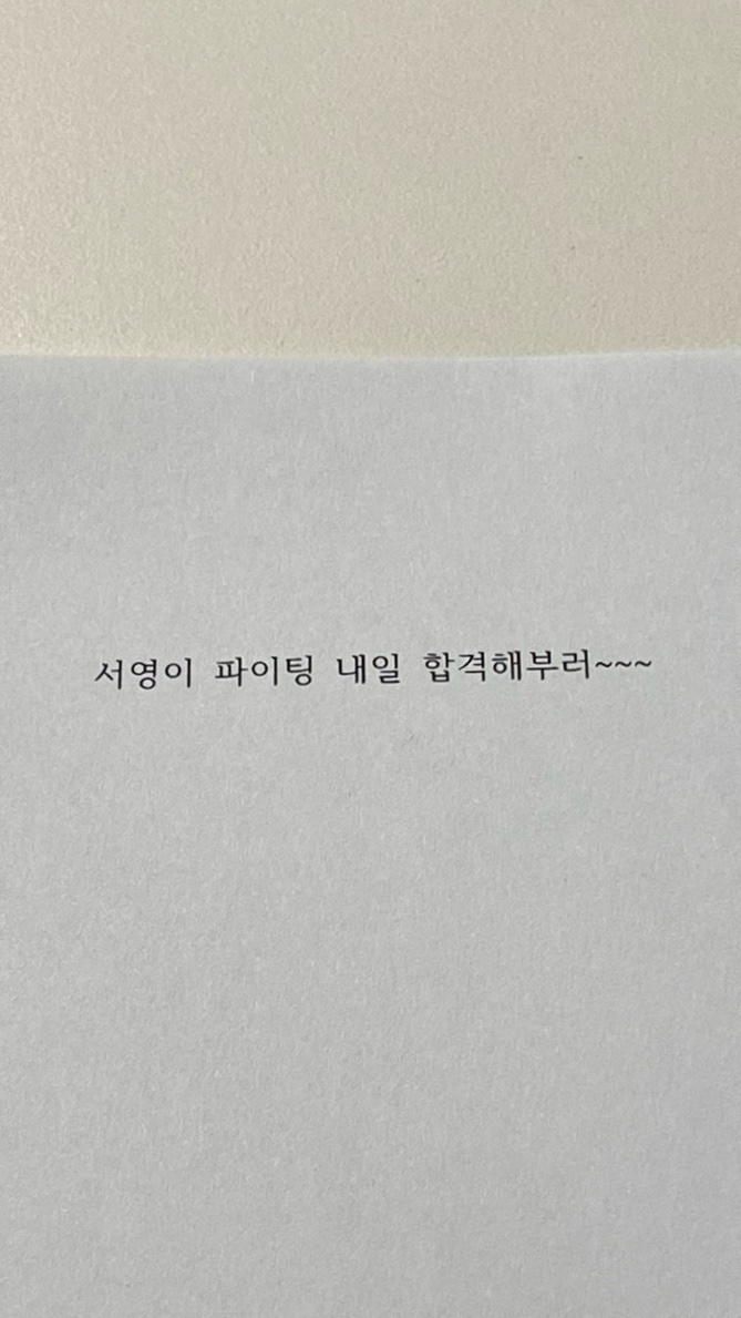 뽑아쥬 이미지