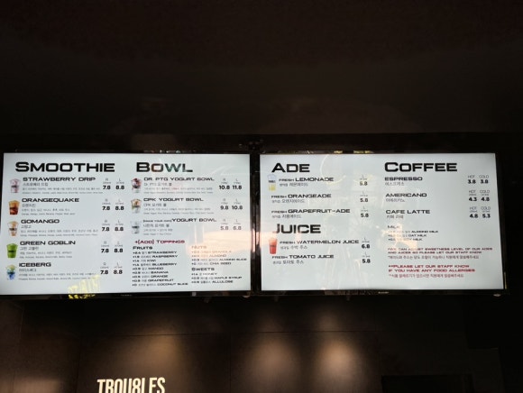 트러블스(Trou8les) 이미지