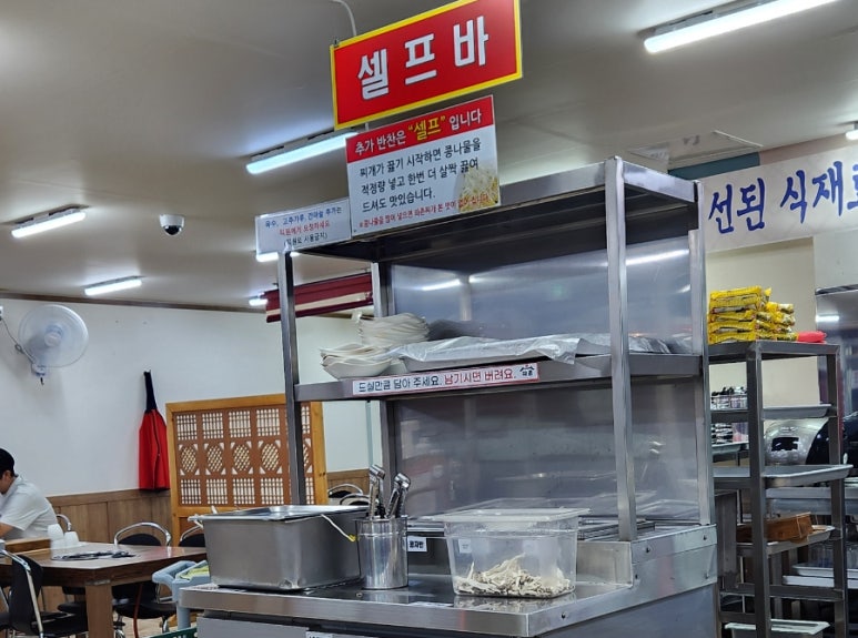 와촌식육식당송정점 이미지