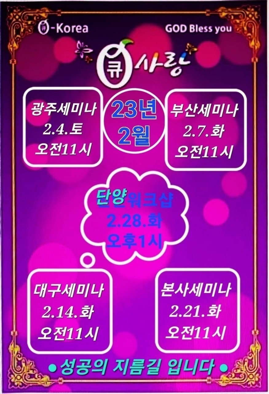 큐사랑헤어 이미지