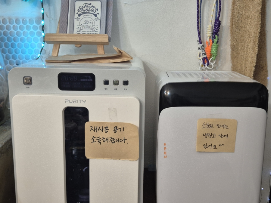 늘보따리 이미지
