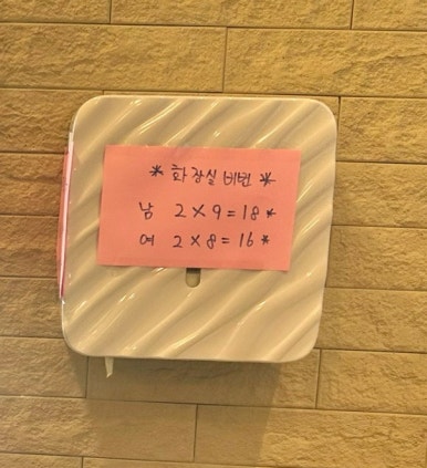 도라무통 원미점 이미지