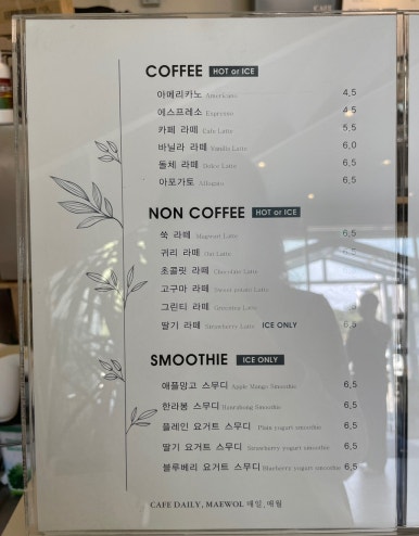 매일,매월 이미지