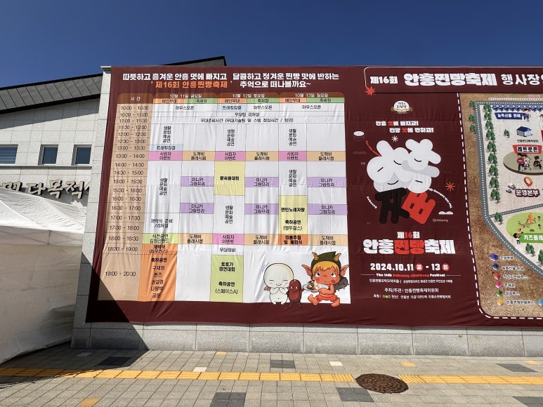 안흥플라워 이미지
