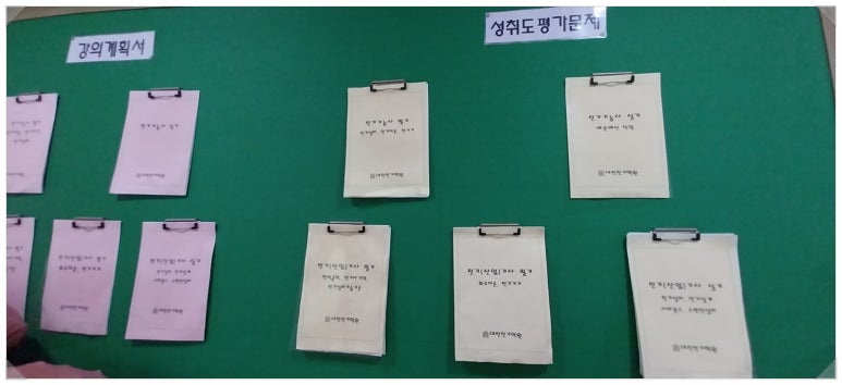 대전전기학원 이미지