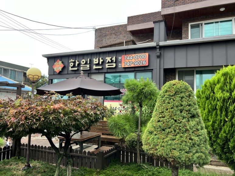 북원반점 이미지