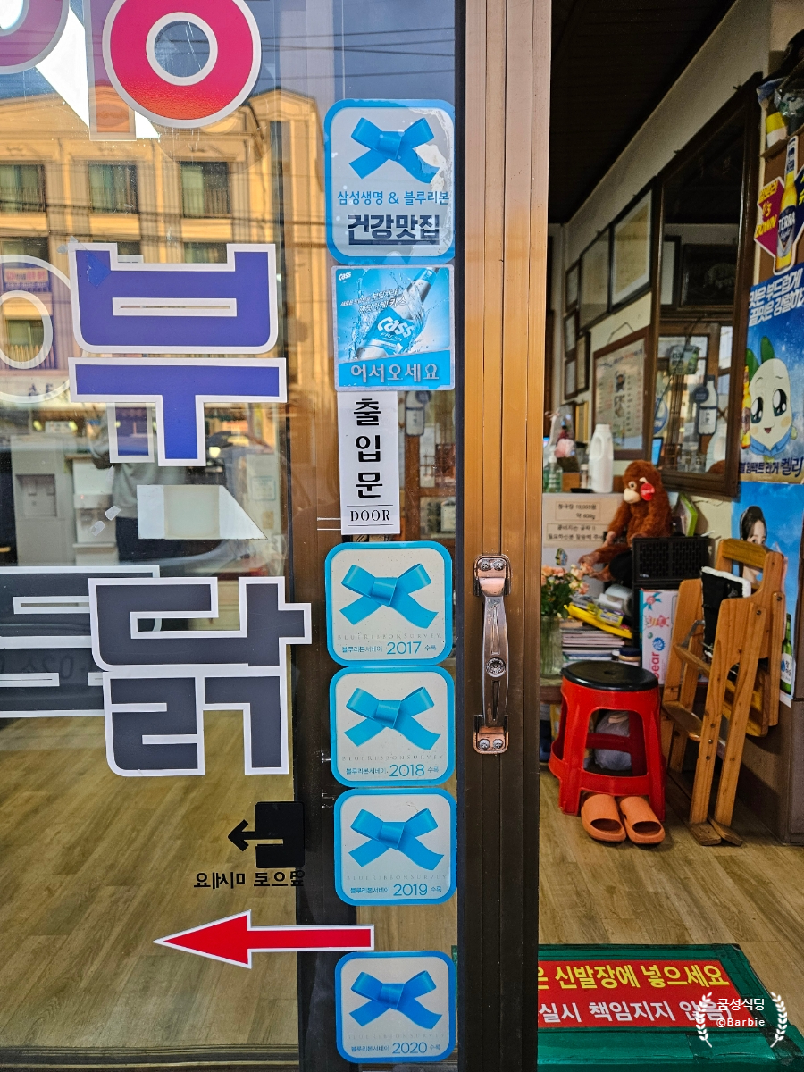금성종합써비스 이미지