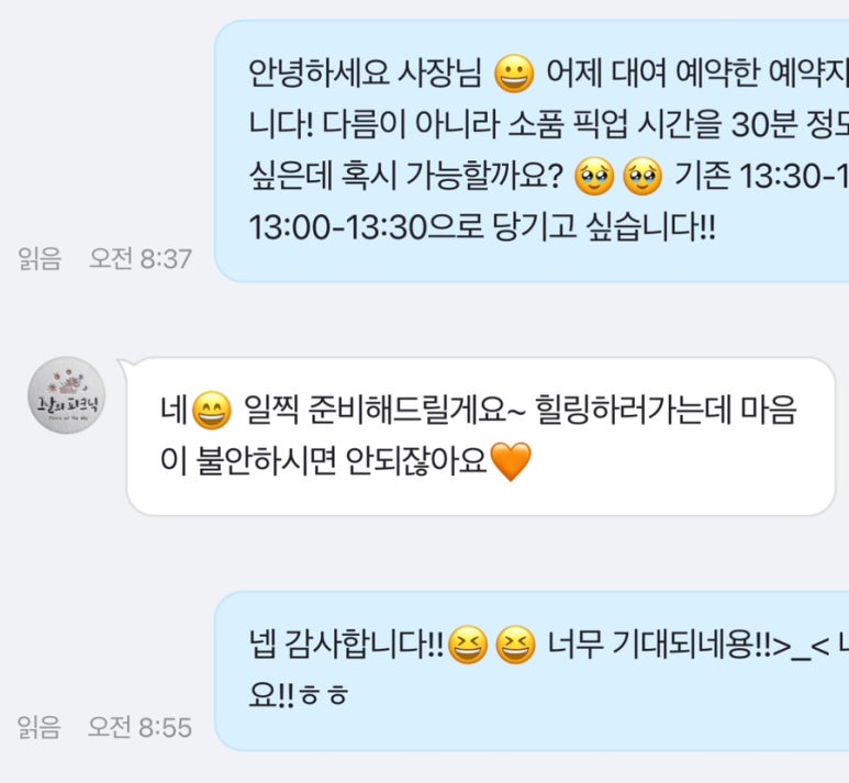나리축산 이미지
