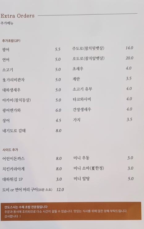 안도스시 이미지
