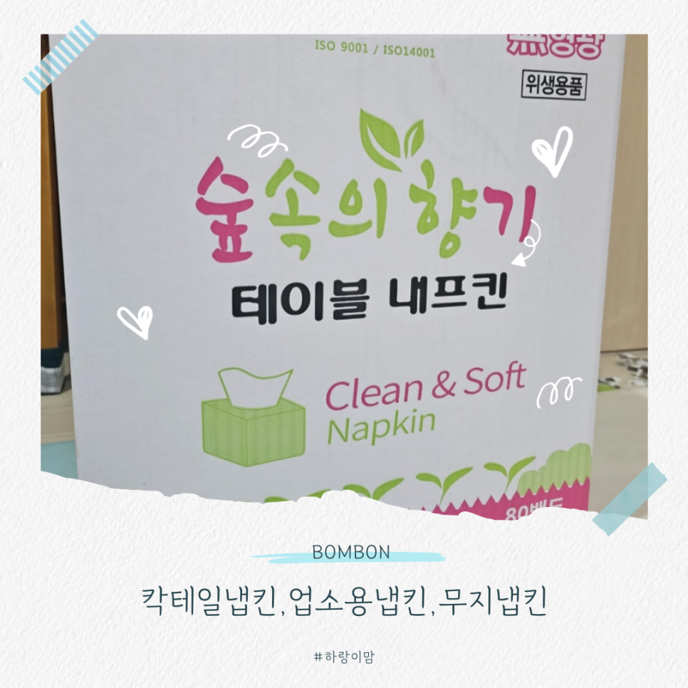 (주)매송시스템 이미지