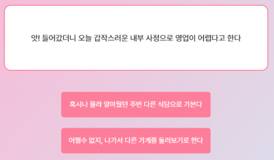 마이마이마이 이미지