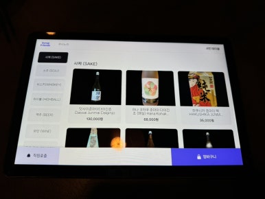 표시노리 이미지