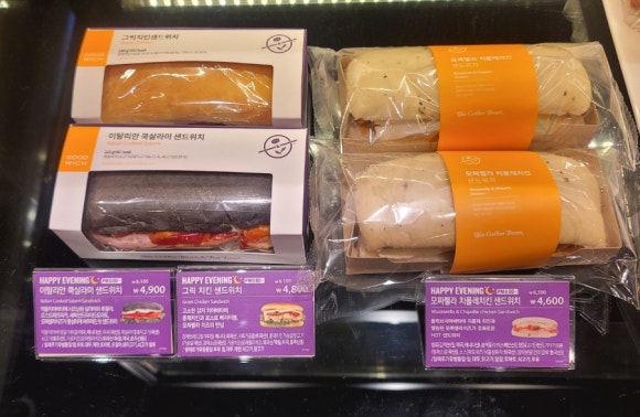 커피빈분당수내점 이미지