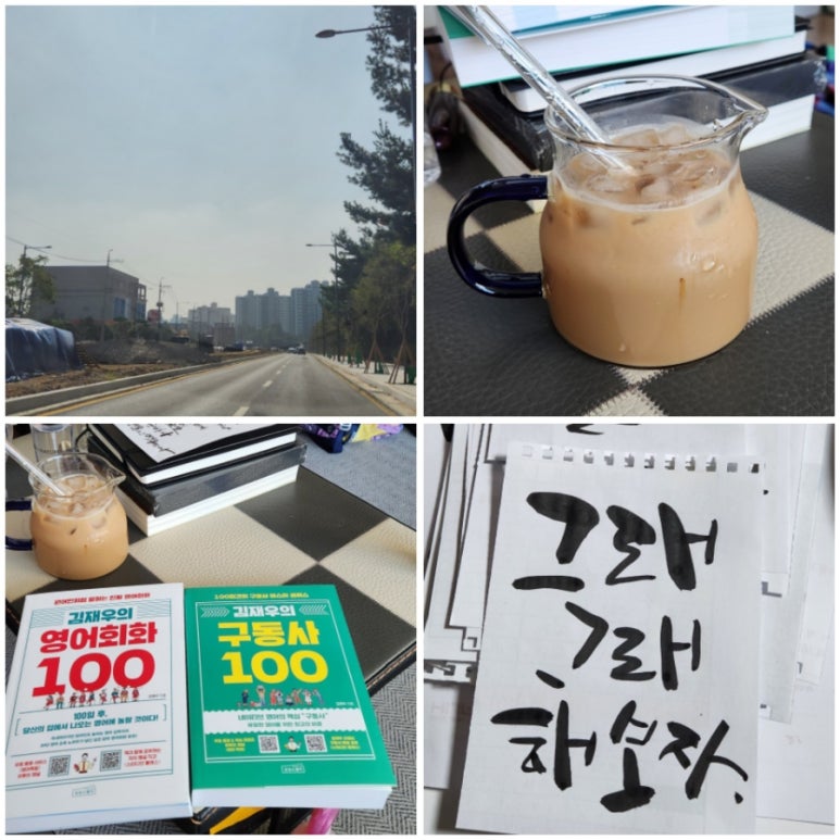 함께짐 이미지