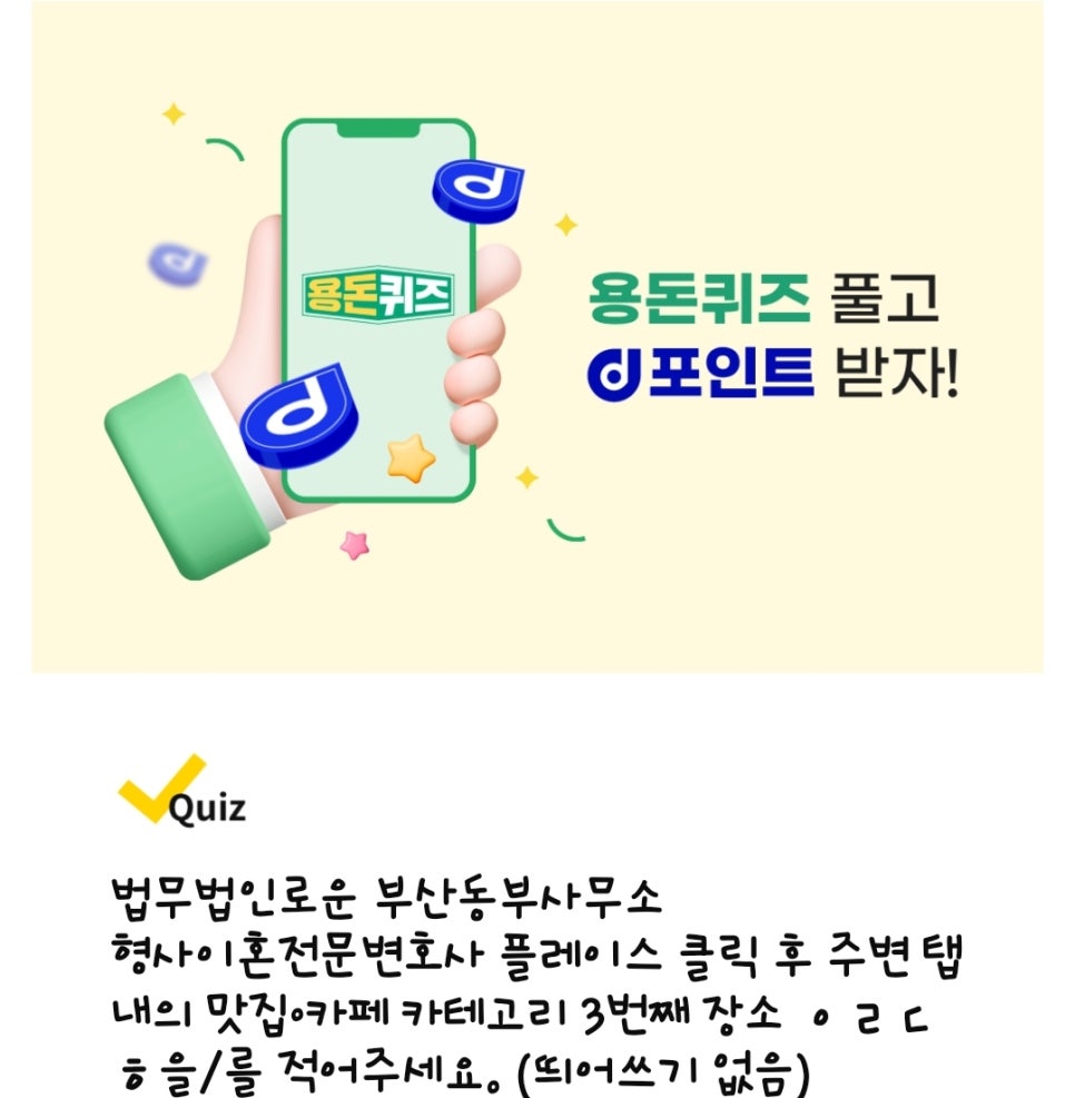 법무법인로운 이미지