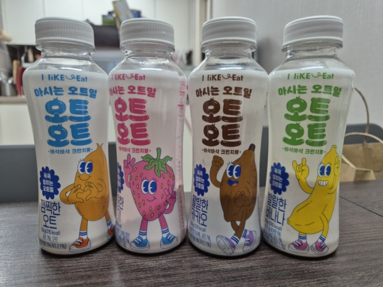 오트몰 이미지