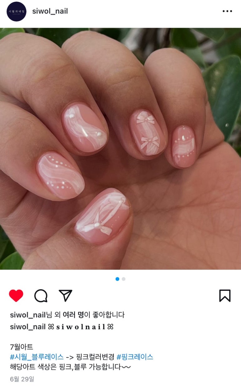 시월의네일 이미지