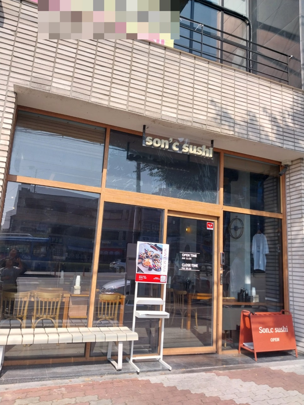 영대장식 이미지