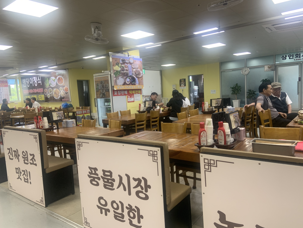 시장식품 이미지