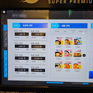 쓰리팝피씨 이미지