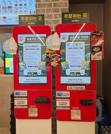 버거운버거천안백석대점 이미지