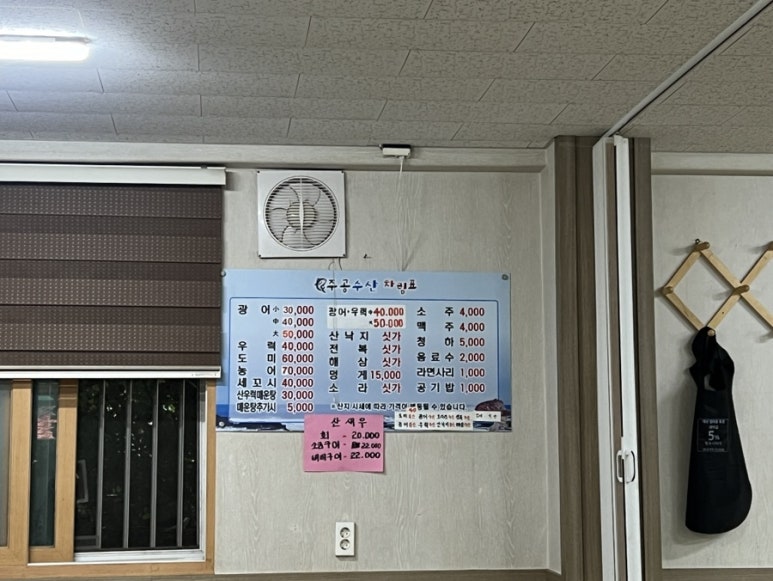 주공수산 이미지