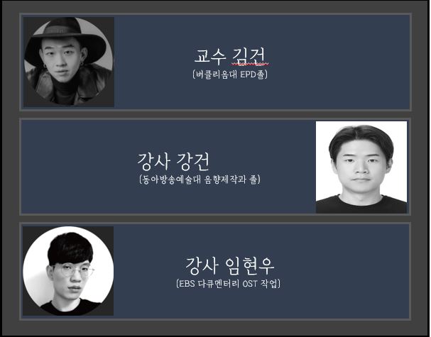 가야음향 이미지