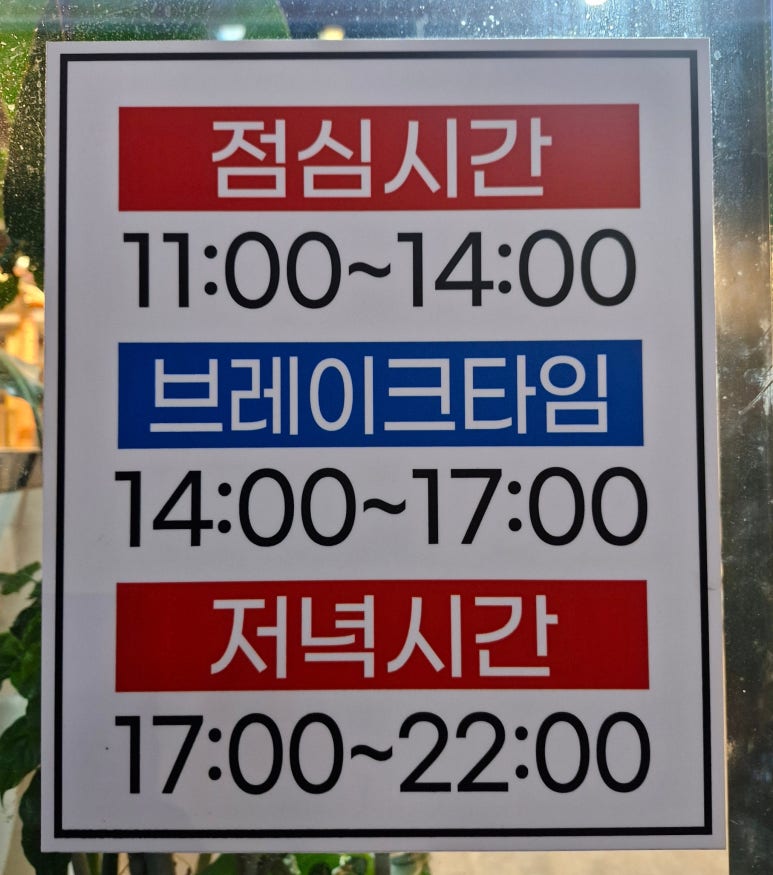 소고기꾸면돼지 이미지