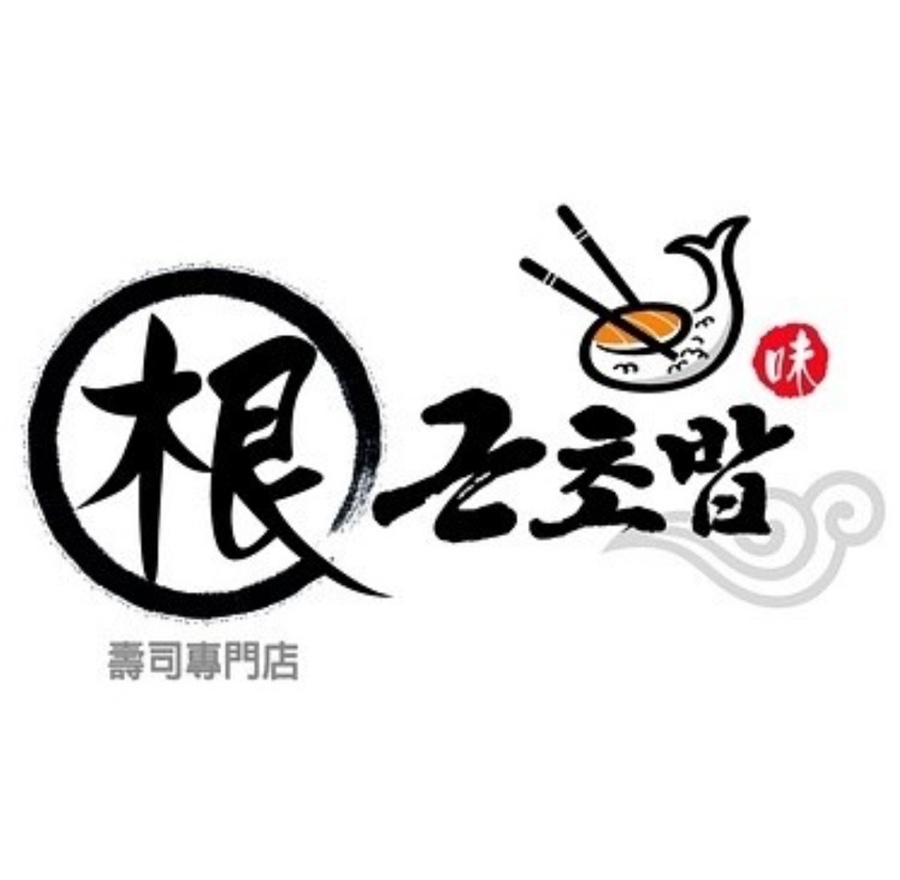 근초밥 이미지