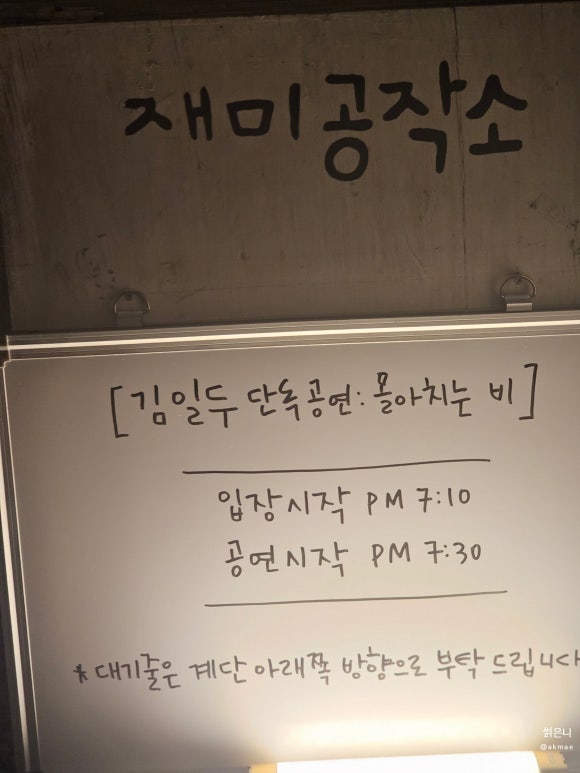 재미나공작소 이미지