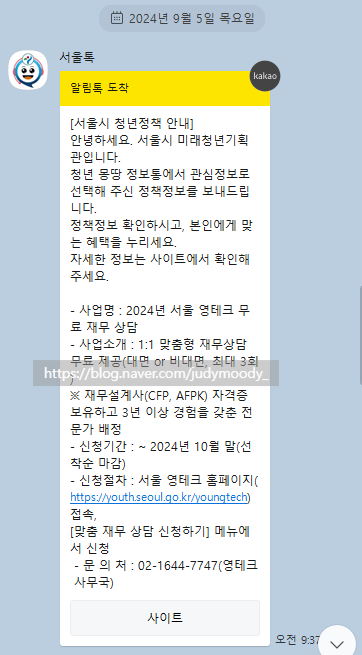 시영테크 이미지