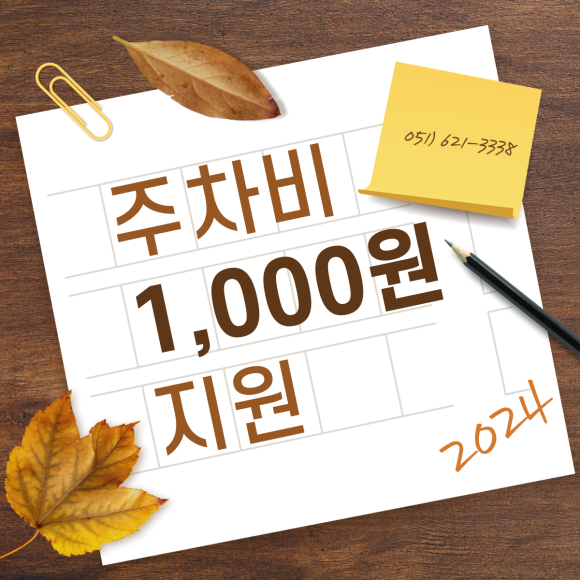 뉴턴전자담배부산남구 이미지
