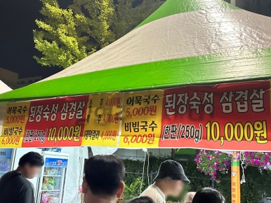 와우족발통닭 이미지