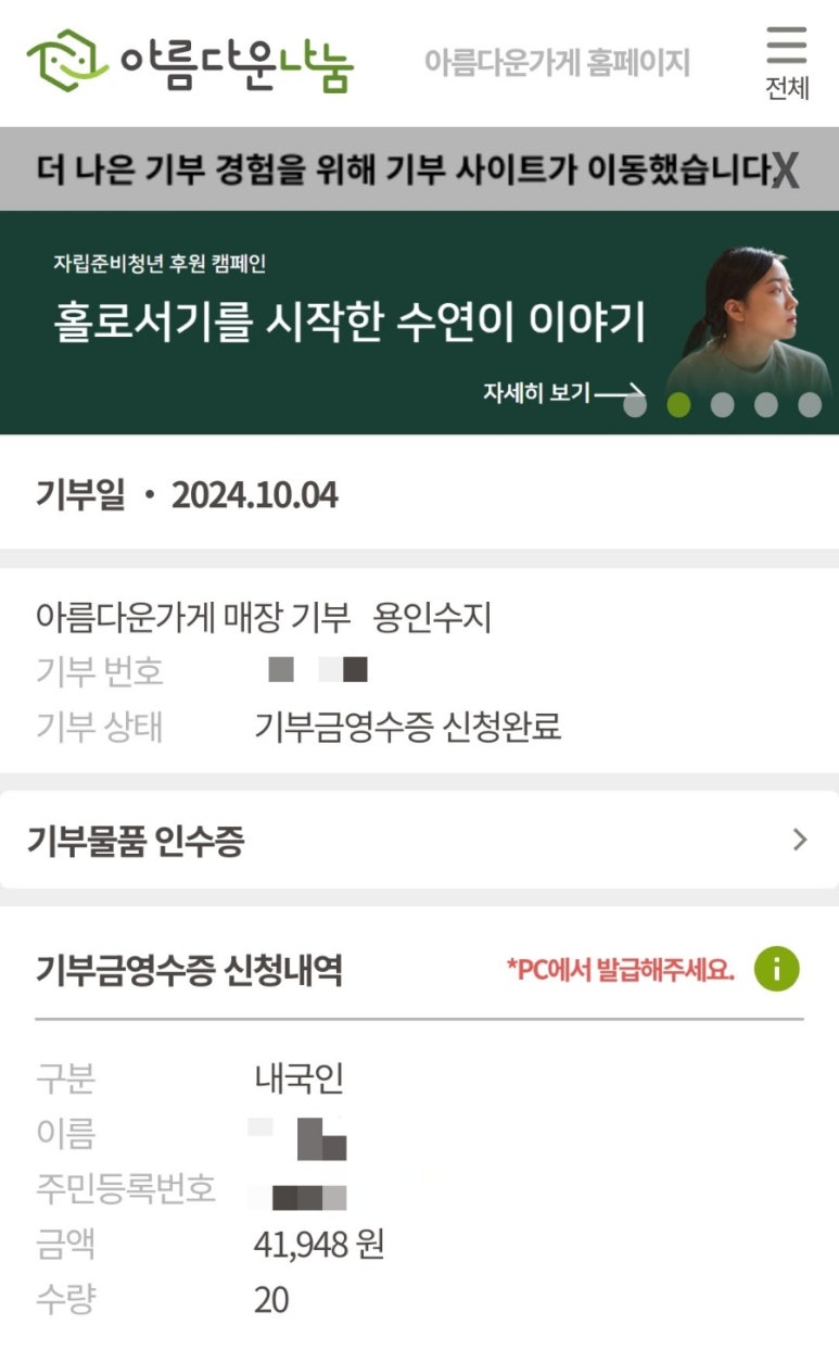 당근의류 이미지