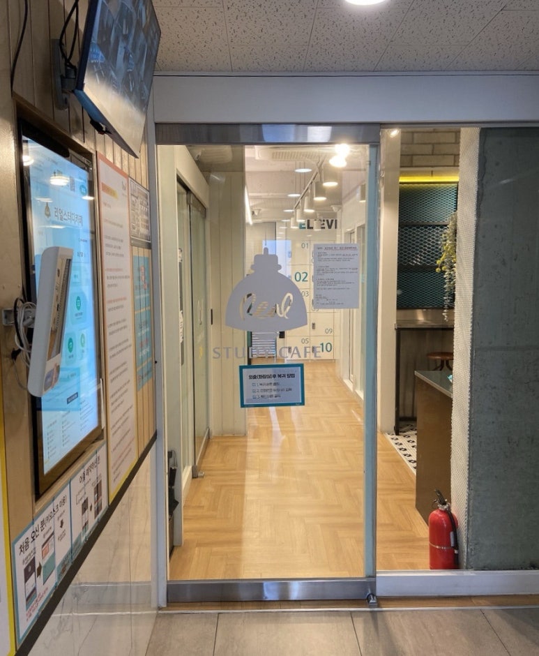 리얼스터디카페 이미지