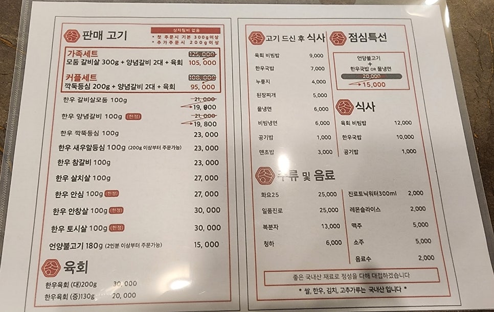 한우6공장 이미지
